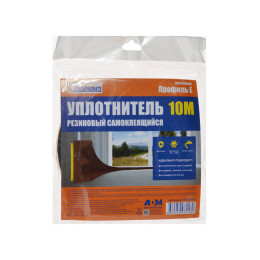 Уплотнитель 10м резиновый самоклеящийся Е-профиль коричневый