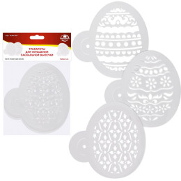 Трафареты для украшения пасхальной выпечки, набор 3шт