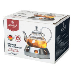 Чайник заварочный 0,8л с фильтром и подставкой для подогрева