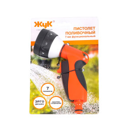 Пистолет поливочный "Жук" Эрго семифункциональный