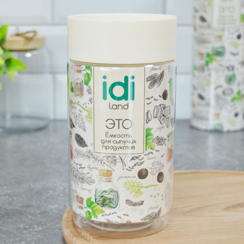 Емкость для сыпучих продуктов 1л Asti светло-бежевый