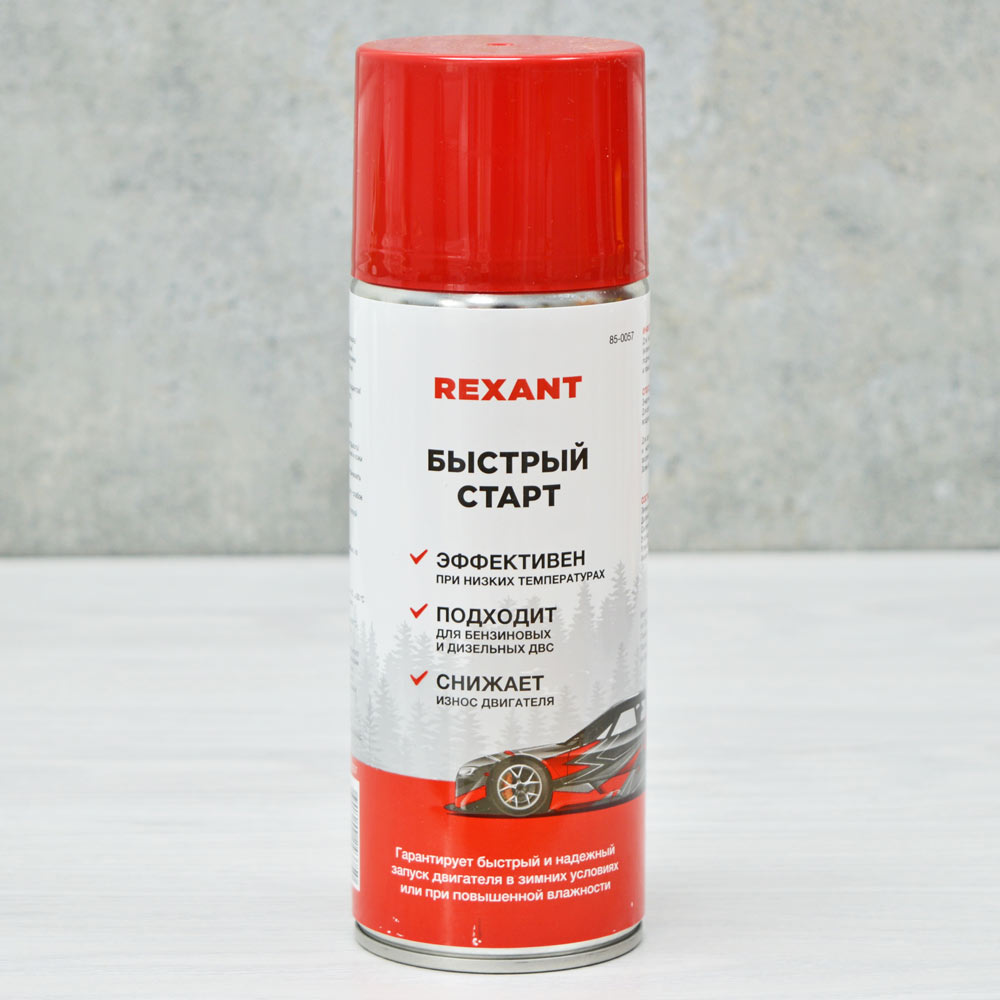Спрей быстрый старт для дизеля. Hi-gear быстрый старт для дизеля. Быстрый старт для дизеля артикул. Аэрозоль " быстрый старт" (286г) hg3319. Быстрый запуск автомобиля.