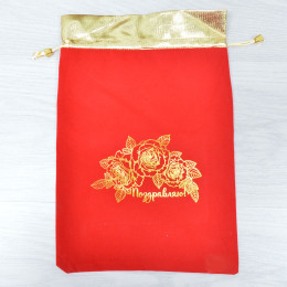 Мешок подарочный тканевый 24*35см красно-золотой