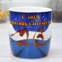 Кружка бочка 350мл Патриотическая 3 дизайна