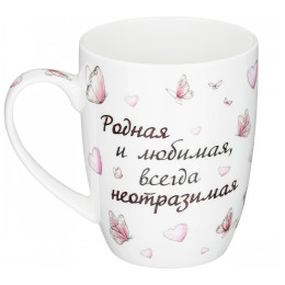 Кружка 400мл 104-940