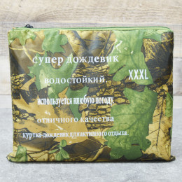 Дождевик прочный замок, кнопки р.3XL, 4XL PVC МХ-1