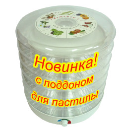 Сушилка "Ветерок2" ЭСОФ-0,6/220-02 в гофротаре прозрачный пластик+поддон для пастилы