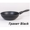 Сковорода 28см ВОК Гранит black со съемной ручкой 078802