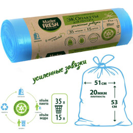 Мешки для мусора 35л 15шт 20мкм ЭКО 70% RECYCLING с усиленными завязками голубые Master FRESH