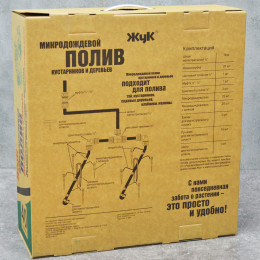 Полив микродождевой "Жук" для кустарников и деревьев, на 40 растений