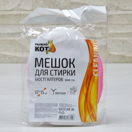 Мешок для стирки бюстгалтеров 17*15см WMB-014
