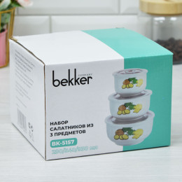 Набор салатников 3 предмета 290мл, 540мл, 930мл с пластиковыми крышками "Ананас"