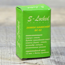 Замок навесной ВС 02-25