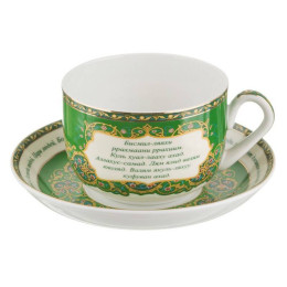 Чайный набор 12 предметов "СУРЫ ИЗ КОРАНА" 260мл