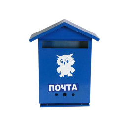 Ящик почтовый "Домик" с замком порошковое покрытие