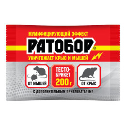 Приманка для грызунов РАТОБОР 200г тесто-брикет 018657