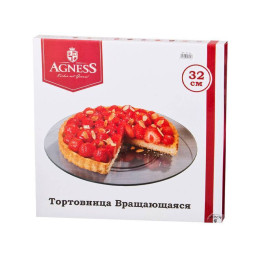 Тортовница вращающаяся Сура 32см