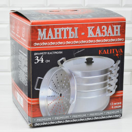 Манты-казан 13л с фланцем алюминиевый, 4 сетки