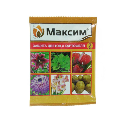 Максим протравитель луковичных ампула 2мл цветной пакет ВХ