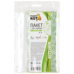 Пакет Zip Lock 18*22см 1л 15шт с рисунком ZB-18