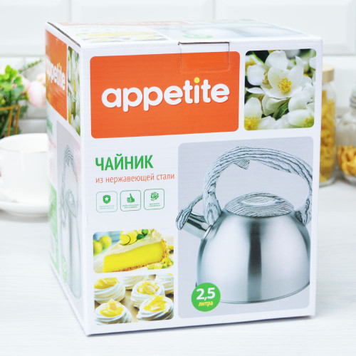 Чайник 2,5л со свистком нержавеющая сталь ручка под серое дерево soft-touch TM Appetite
