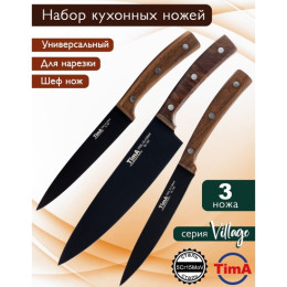 Набор из 3 ножей TimA серия VILLAGE VL-ST3