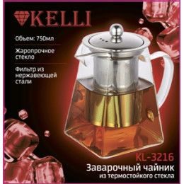 Жаропрочный стеклянный чайник 0,75 KL-3216