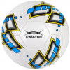 Мяч футбольный X-Match 1 слой PVC 56484