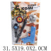 Игровой набор Военная полиция, пистолет, значок, часы, компас, дубинка 9018L-9/634526