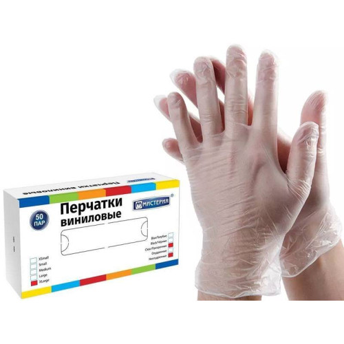 Перчатки виниловые XL прозрачные неопудренные Мистерия 50пар 790204