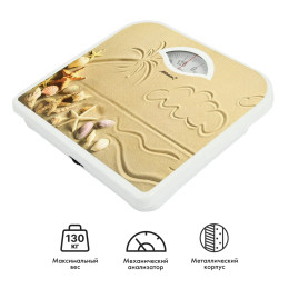 Весы напольные механические до 130кг ATH-6104 beige