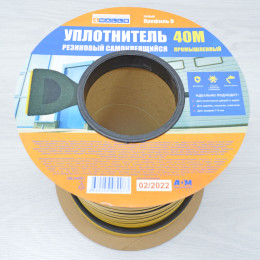 Уплотнитель 40м 12*10мм резиновый самоклеящийся D-профиль черный