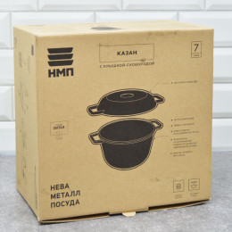 Казан 7л литой с крышкой-сковородкой