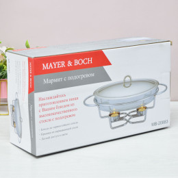 Мармит 2л стеклянный с крышкой нерж, с 2 свечами MB 20883