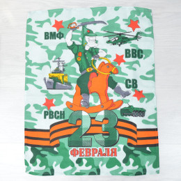 Полотенце сувенирное к 23 Февраля в коробке, в ассортименте