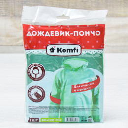 Дождевик-пончо полиэтиленовый с рукавами, зеленый Komfi
