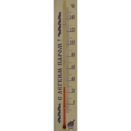 Термометр для бани и сауны малый ТБС-41 в пакете "С легким паром"