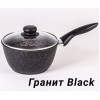 Ковш 1,7л антипригарное покрытие Гранит black 82802