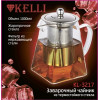 Жаропрочный стеклянный чайник 1,0л KL-3217