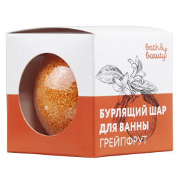 Бурлящий шар для ванны Грейпфрут 110г bath&beauty™ 11-671