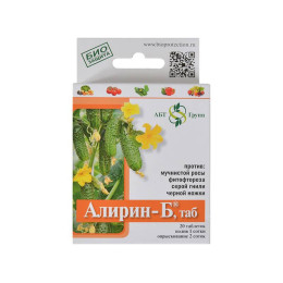 Алирин-Б 20 таблеток от грибковых болезней АБТ