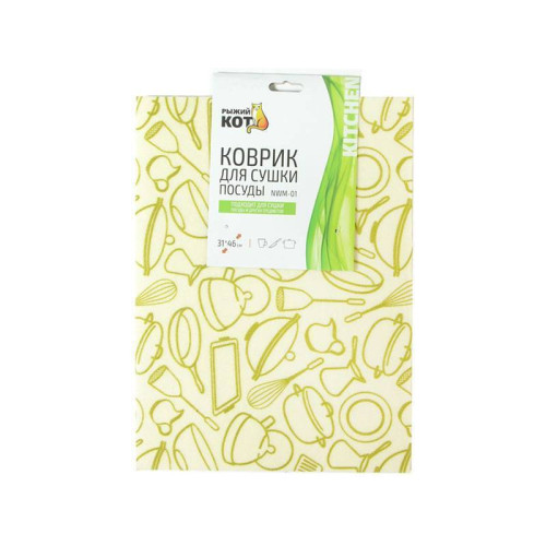 Коврик для сушки посуды 31*46см из нетканки NWM-01