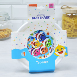Тарелка детская "Baby Shark" плоская