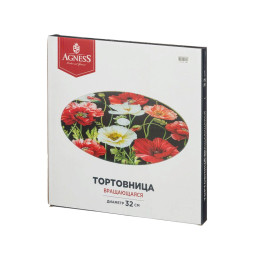 Тортовница вращающаяся 32см "Сырная"