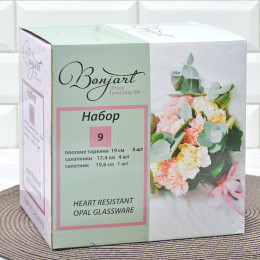 Столовый набор 9 предметов "Камелия"