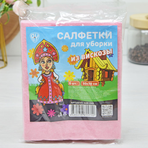 Салфетка вискозная 30*38см 6шт