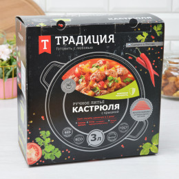 Кастрюля 3л со стеклянной крышкой Гранит тм Традиция