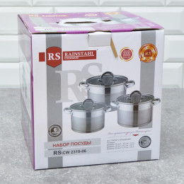 Набор кастрюль 3 предмета 1,9л; 2,6л; 3,6л капсульное дно, индукция