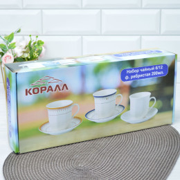 Кофейный набор 12 предметов 200мл "Классика" форма ребристая