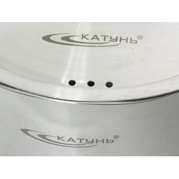 Ковш 1,5л с крышкой Общепит 16*8см